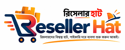 Reseller Hat
